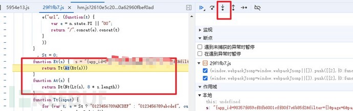 安全测试中的js逆向实战插图16