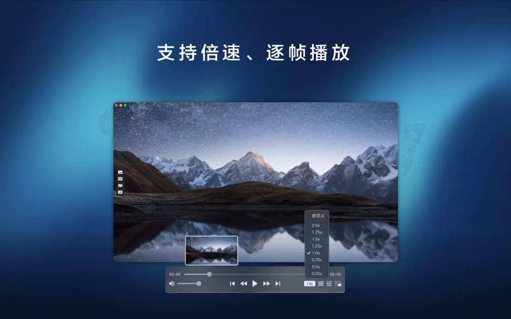 PotPlayer X for Mac v1.0.3 音视频播放器插图1