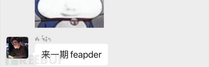 爬虫框架之 feapder 的使用插图1