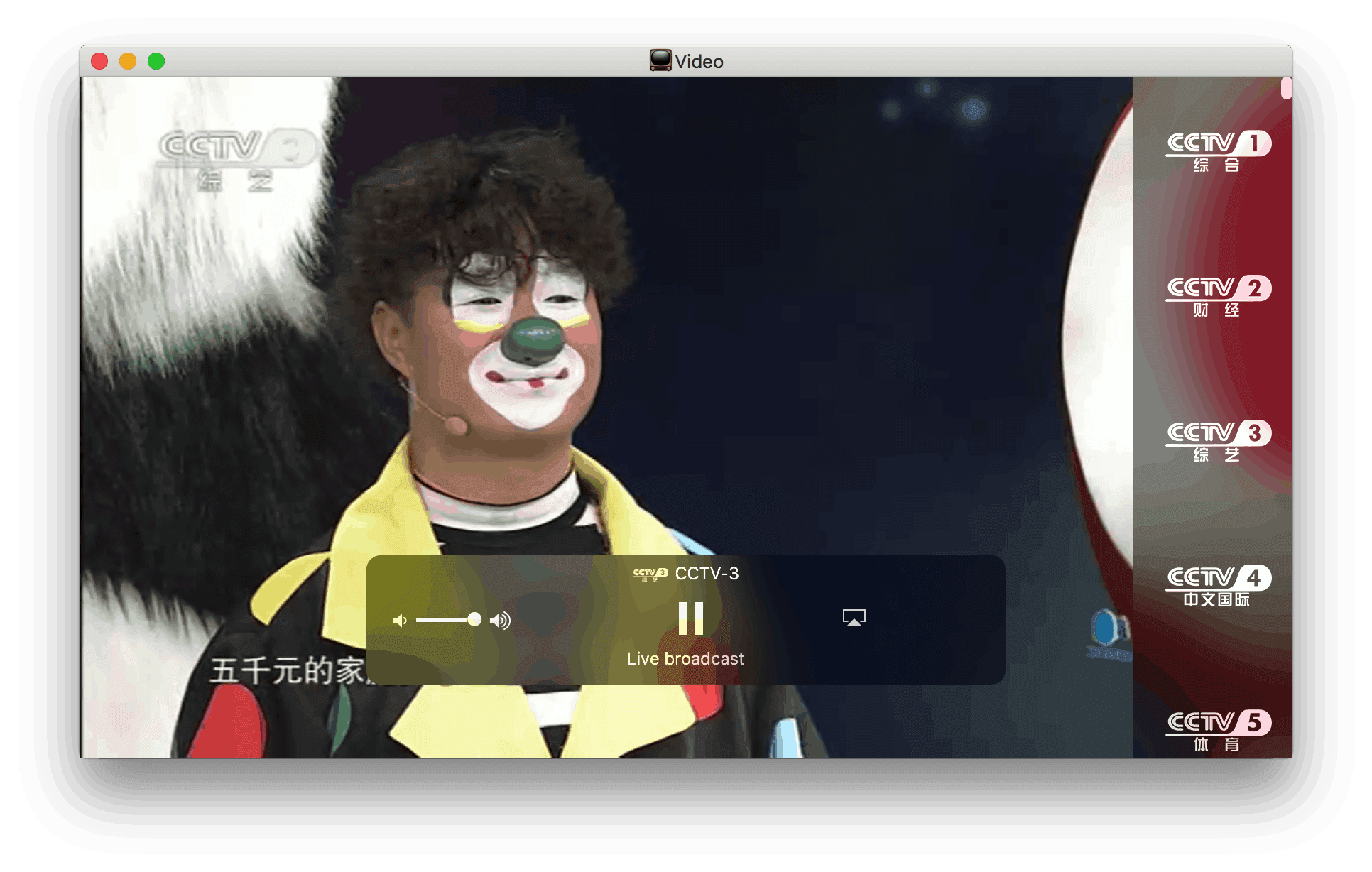 CloudTV for Mac v3.9.9 全球电视播放工具插图1