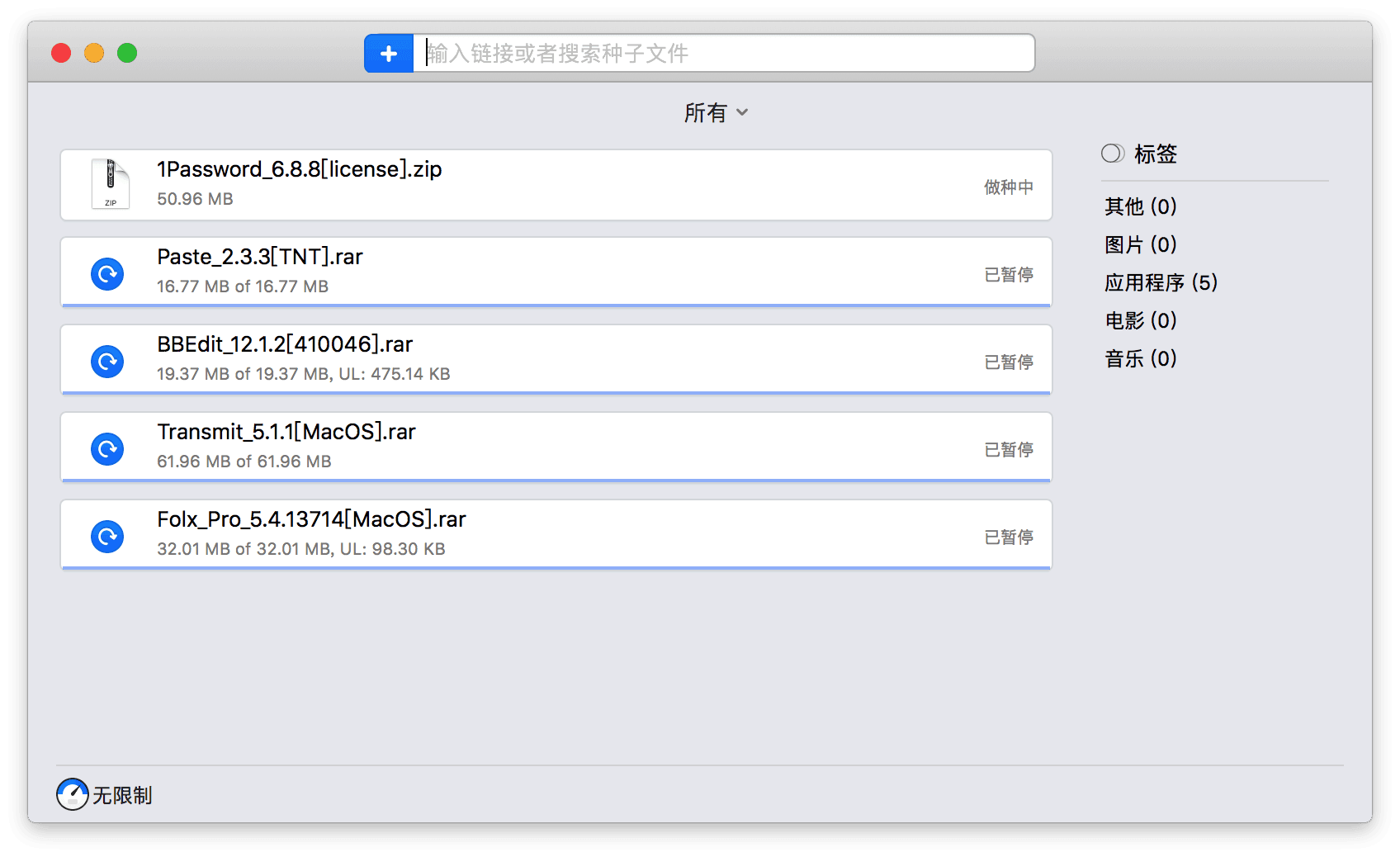 Folx Pro for Mac v5.27 Mac上公认最好的下载工具插图1