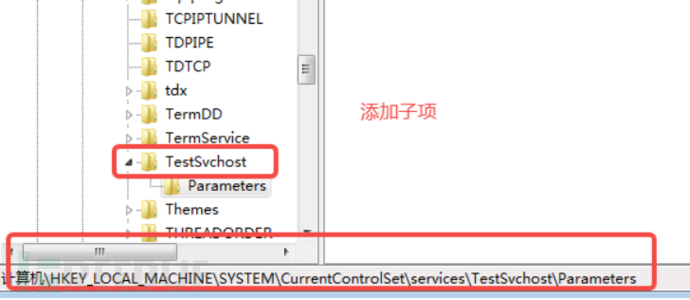 木马服务启动技术之svchost巧妙利用插图7