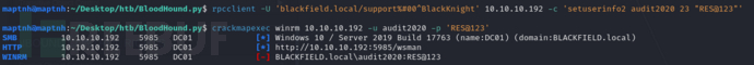 Blackfield AD域+SMB+AS-REP+bloodhound+SRPC密码重置+内存取证…插图9