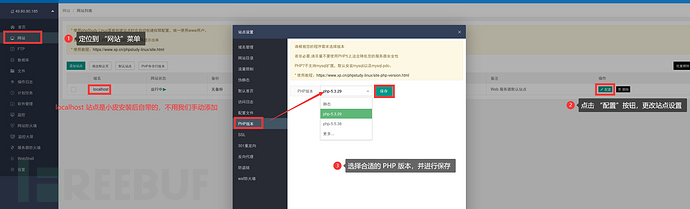 XSS LABS 靶场初识插图22