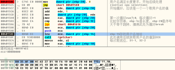 Brad Soblesky.2 逆向分析&注册机编写插图5