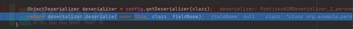 Fastjson反序列化漏洞原理分析插图29