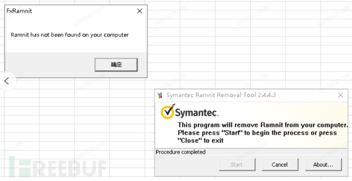 记一次windows联合排查工程插图6