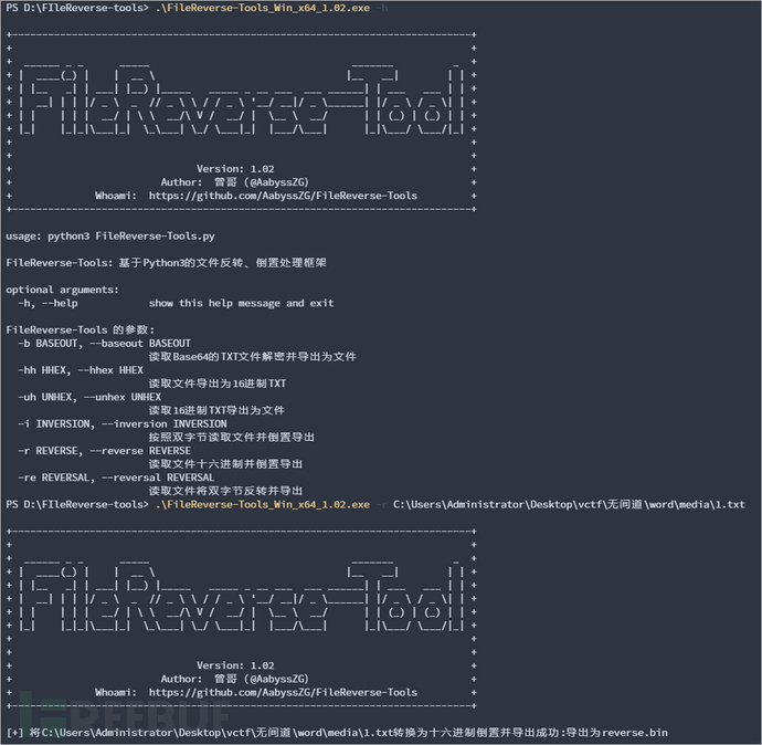 2024 第一届VCTF纳新赛-Misc-f0rensicmaster插图21