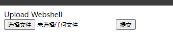 CTFHub技能树通关教程——SSRF漏洞原理攻击与防御（二）（上传文件，FastCGI，Redis…插图2