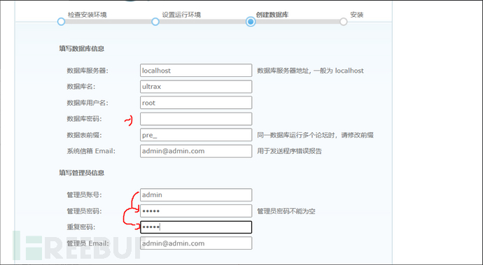 Redis漏洞利用与SSH免密反弹Shell插图7