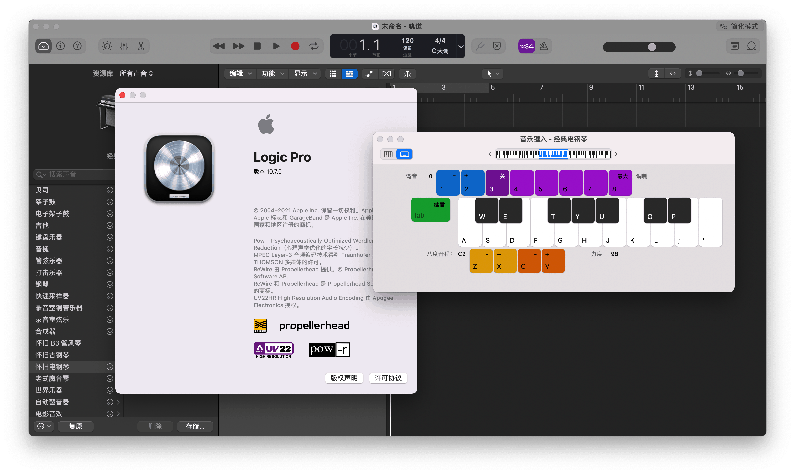 Logic Pro X for Mac v10.8.1 音乐处理制作软件插图2