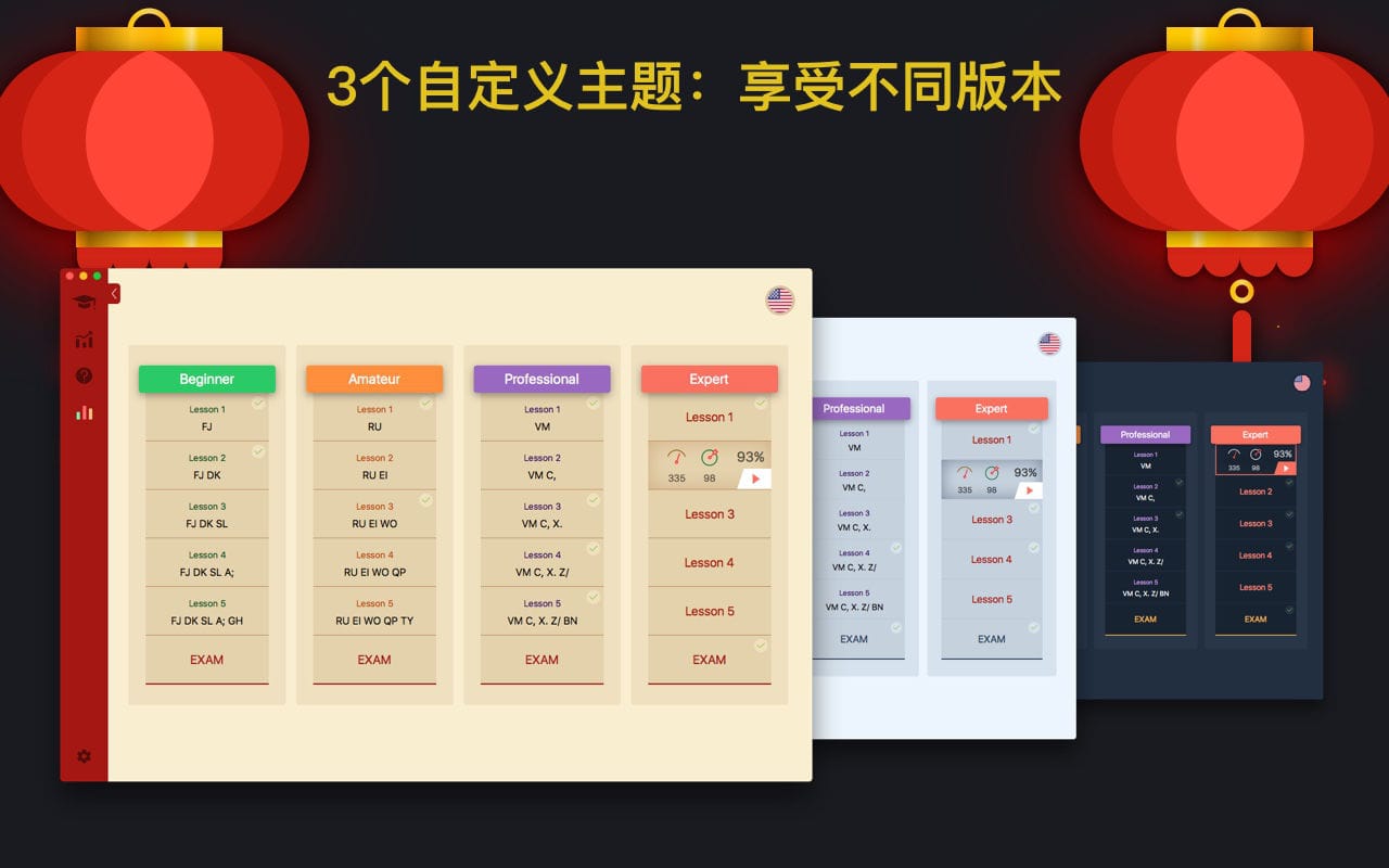 打字大师 3 —— 盲打实践 for Mac v15.14.3 打字学习软件插图2