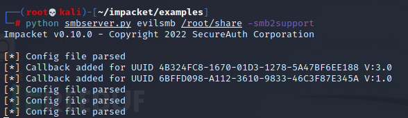 DCOM 的利用及分析总结插图2