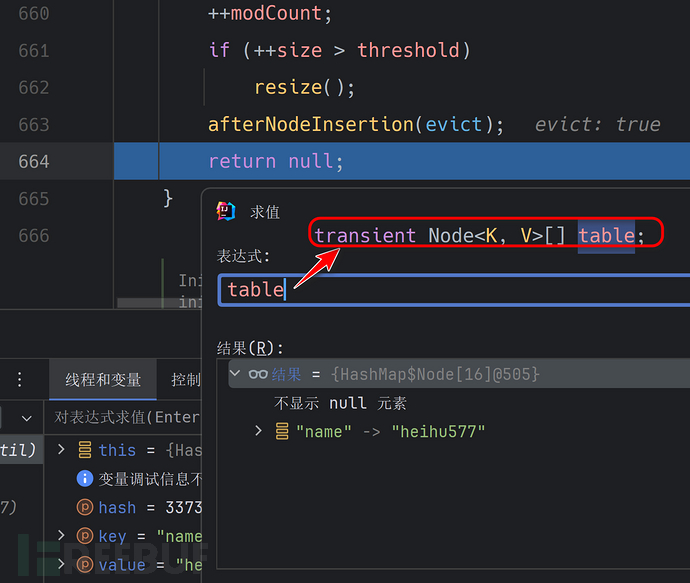 深入学习 Java 反序列化漏洞 (URLDNS链 + CC1~7链附手挖链 + CB链)插图11