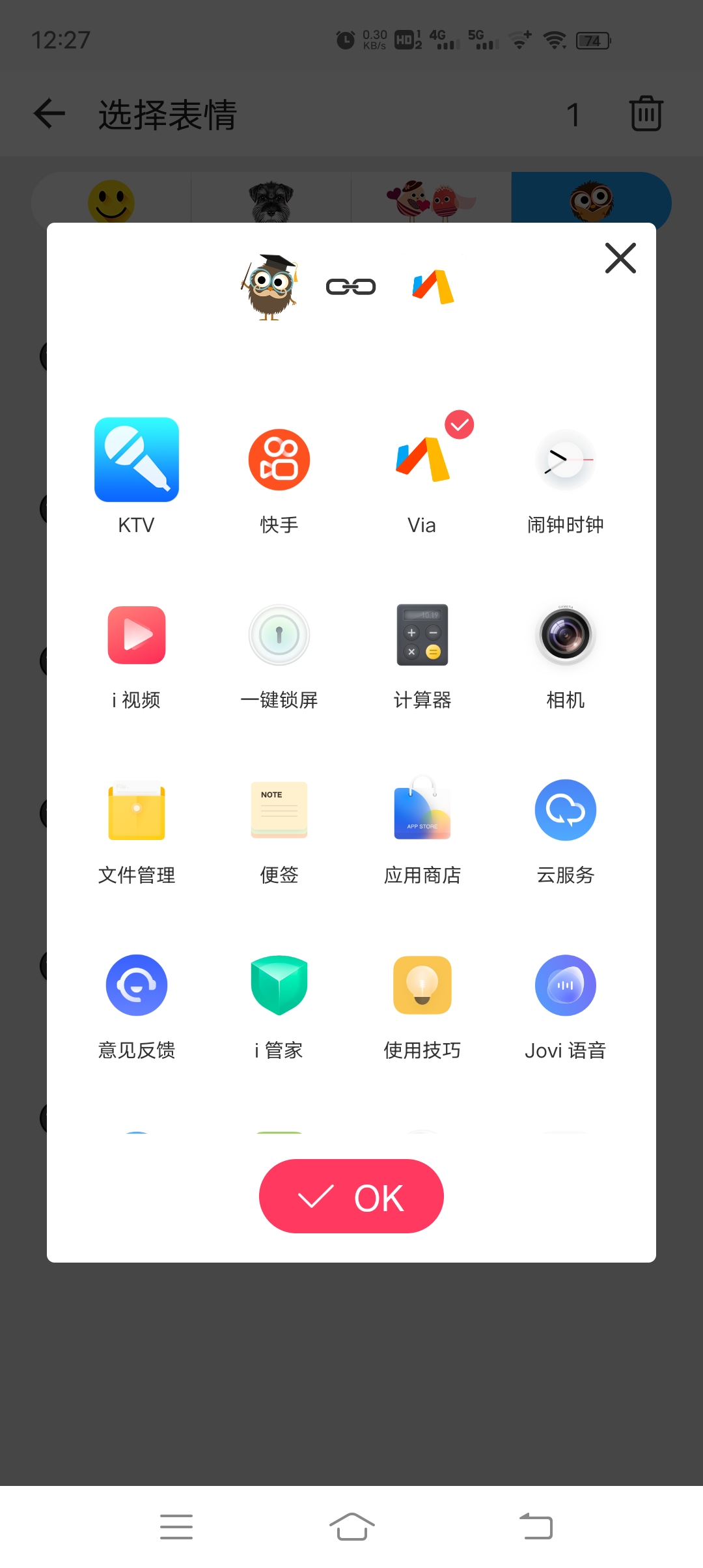 有趣的动态图标应用——滚动&图标 v2.6.9插图3