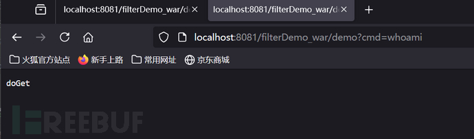 Java Filter型 Tomcat内存马插图15