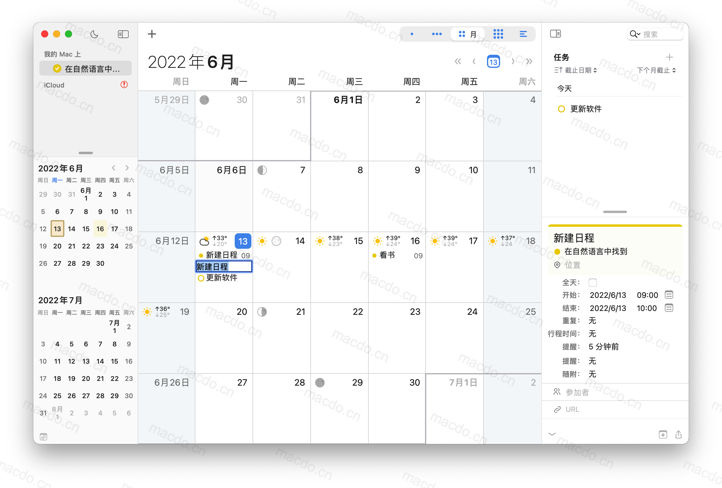 BusyCal for Mac v2024.1.2 日历应用插图2