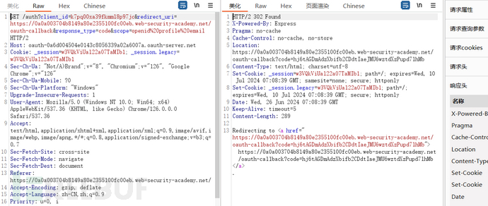 OAuth2.0漏洞案例分析和portswigger靶场详解插图43