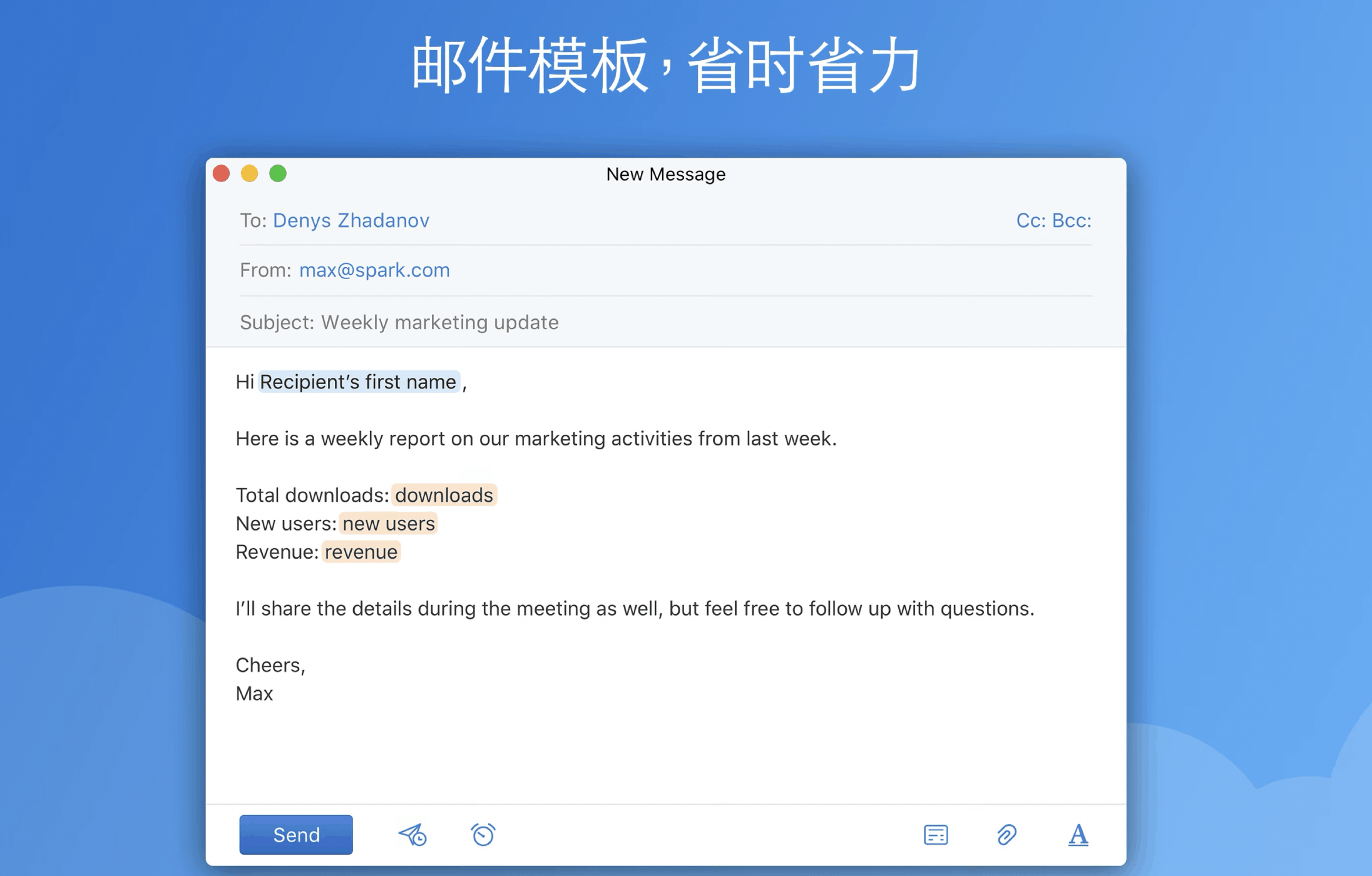 Spark for Mac v2.11.2 邮箱客户端插图3