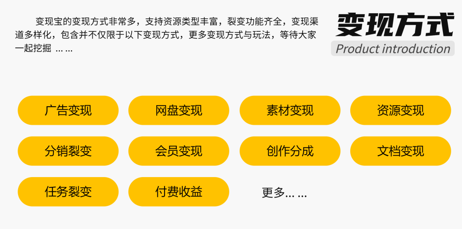 多功能知识付费源码下载实现流量互导多渠道变现插图12