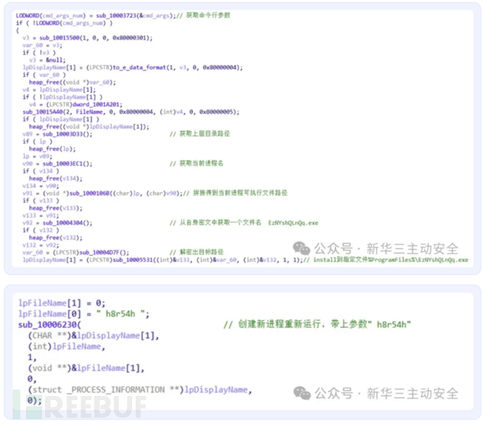 “银狐”团伙再度出击：利用易语言远控木马实施钓鱼攻击插图8