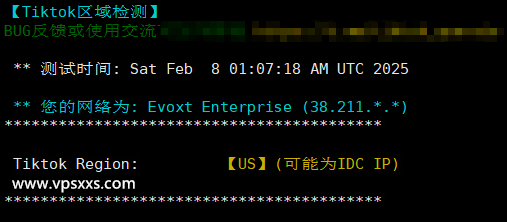 Evoxt马来西亚VPS测评：马来西亚原生IP，三网回程CN2直连，看视频10万+速度插图10