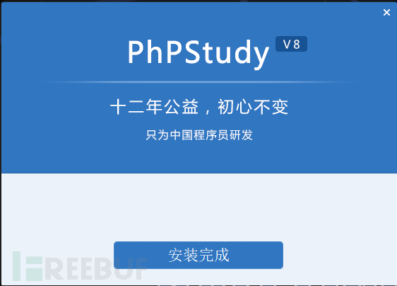 XSS LABS 靶场初识插图4