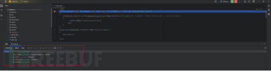 【代码审计】PHP断点调试配置及代码审计实战插图9