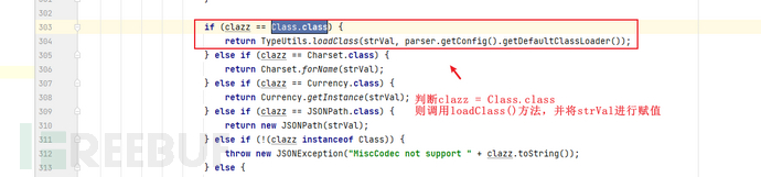 JAVA之Fastjson漏洞大宝典集合插图25