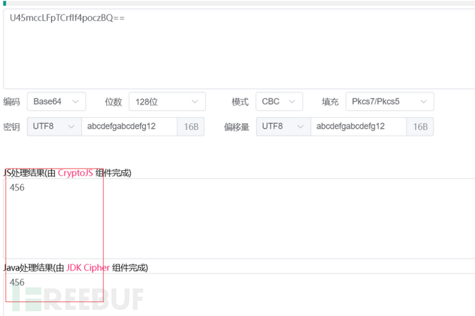 针对前端加密爆破的方法及实战案例插图7