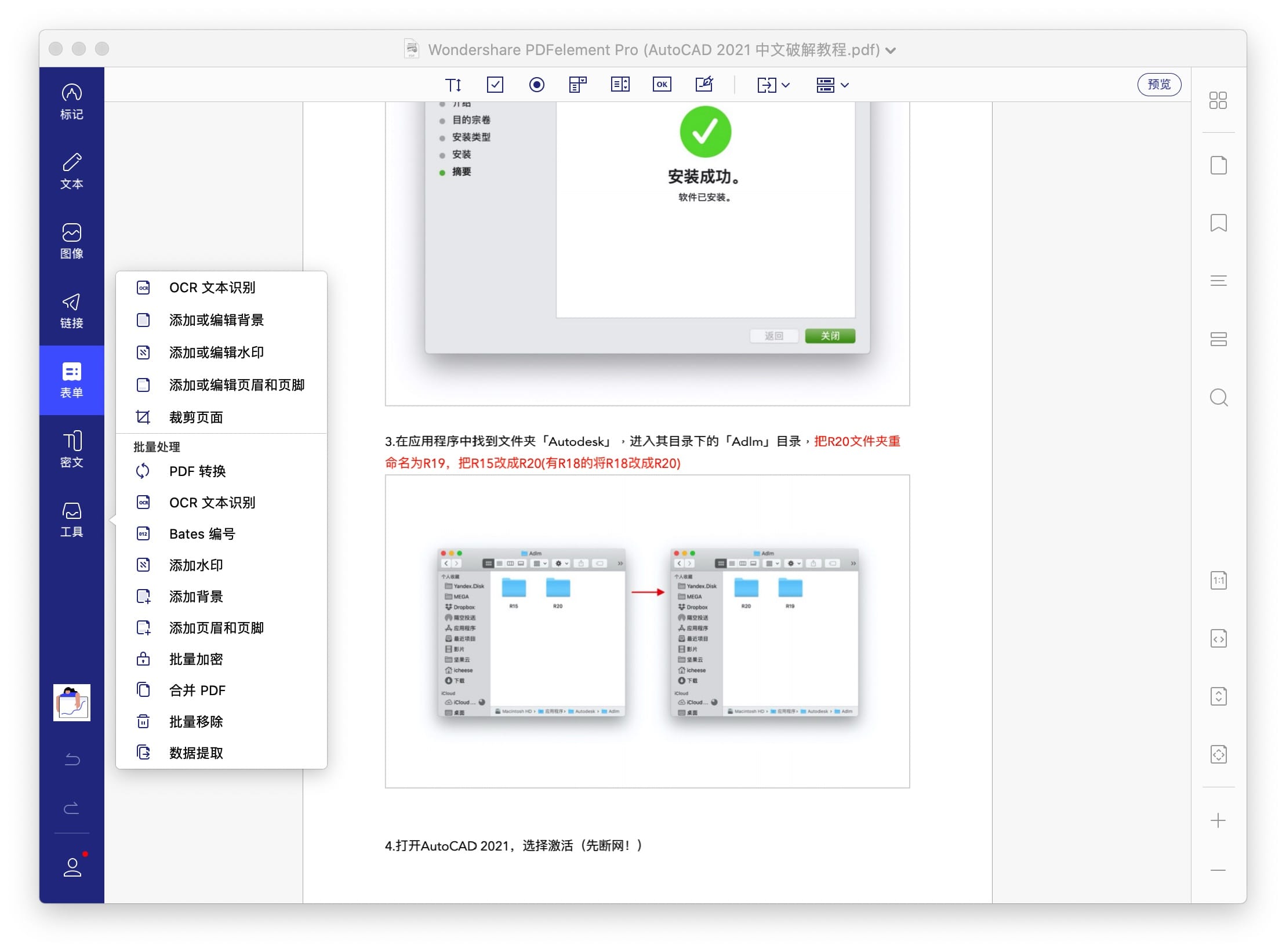 Wondershare PDFelement for Mac v10.3.1 (OCR) 强大的PDF编辑工具插图3