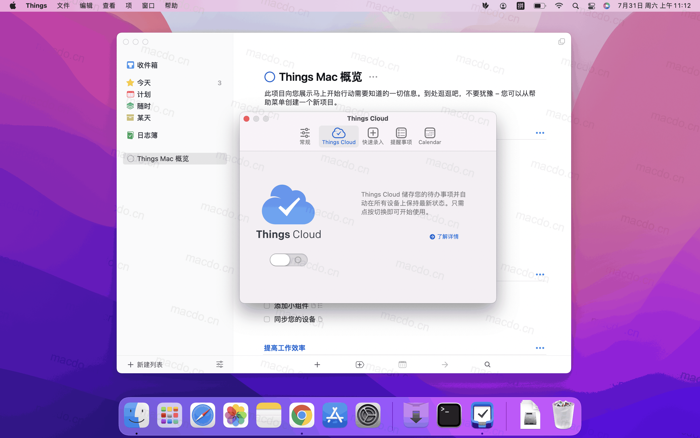 Things3 for Mac v3.20.3 GTD任务管理工具插图2