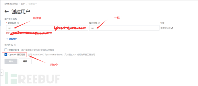 Markdown文件换设备图片无法识别解决方案插图13