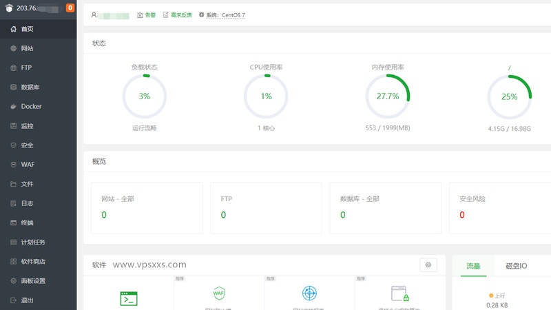 StarryDNS日本大阪VPS测评：日本原生IP解锁日本Tiktok/Netflix/日本亚马逊等，看视频7万+速度插图14