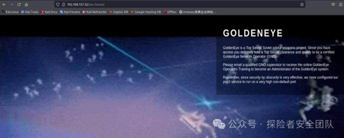 GoldenEye?卫星? 在网络安全的视角带你重新观影!插图6