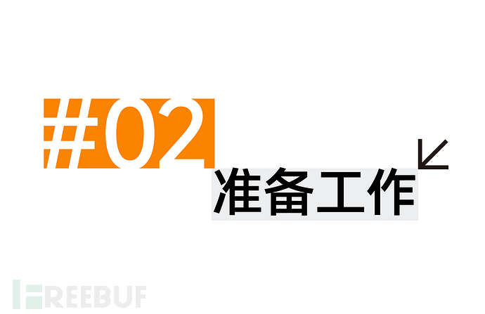 渗透测试高级技巧（三）：被前端加密后的漏洞测试插图3