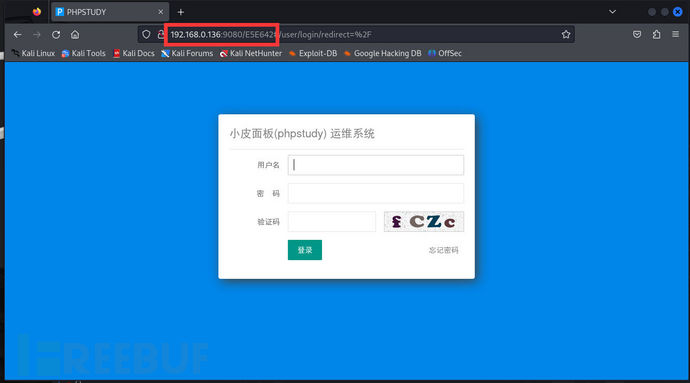 XSS LABS 靶场初识插图19