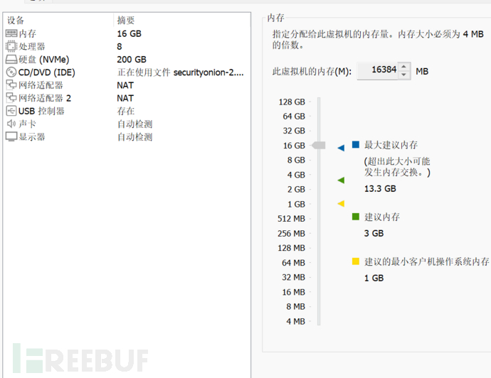 Security Onion开源IDS入侵检测系统最新版搭建教程插图