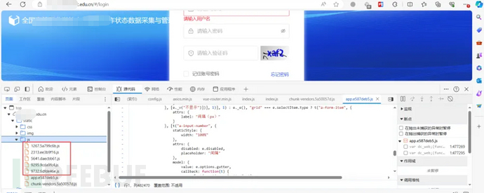 webpack打包站点，js文件名批量获取思路插图5