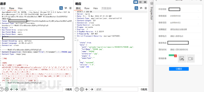 一次奇妙的任意用户登录实战插图8