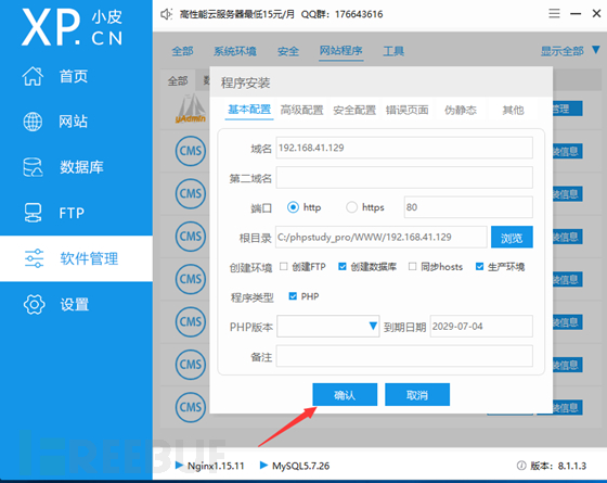 实战分享 | WordPress Hash Form 文件上传致RCE漏洞0day插图7