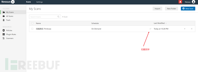 Nessus常用扫描分享插图5