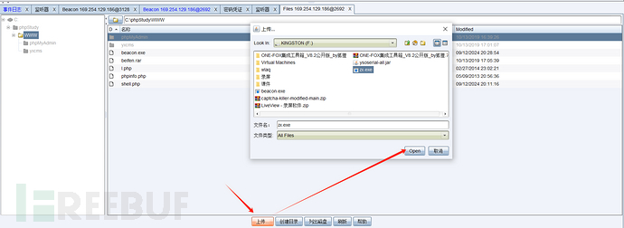 Vulnstack | ATT&CK实战系列：红队实战(一)插图41