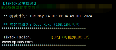 IPRaft日本原生IP双ISP VPS测评：住宅IP日区流媒体全解锁，跑满1000M带宽适合日本Tiktok直播短视频外贸插图10