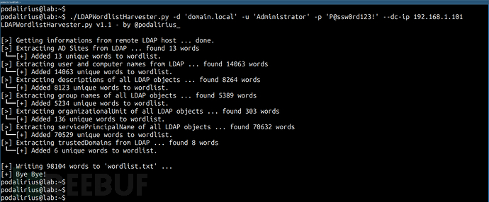 LDAPWordlistHarvester：基于LDAP数据的字典生成工具插图1