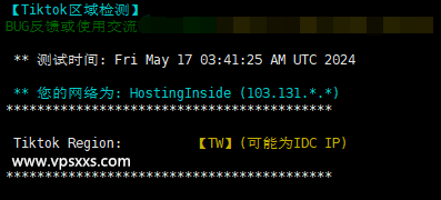 SoftShellWeb台湾VPS测评：看视频6万+速度解锁台湾Tiktok，三网往返绕路适合东南亚机房中转使用插图10