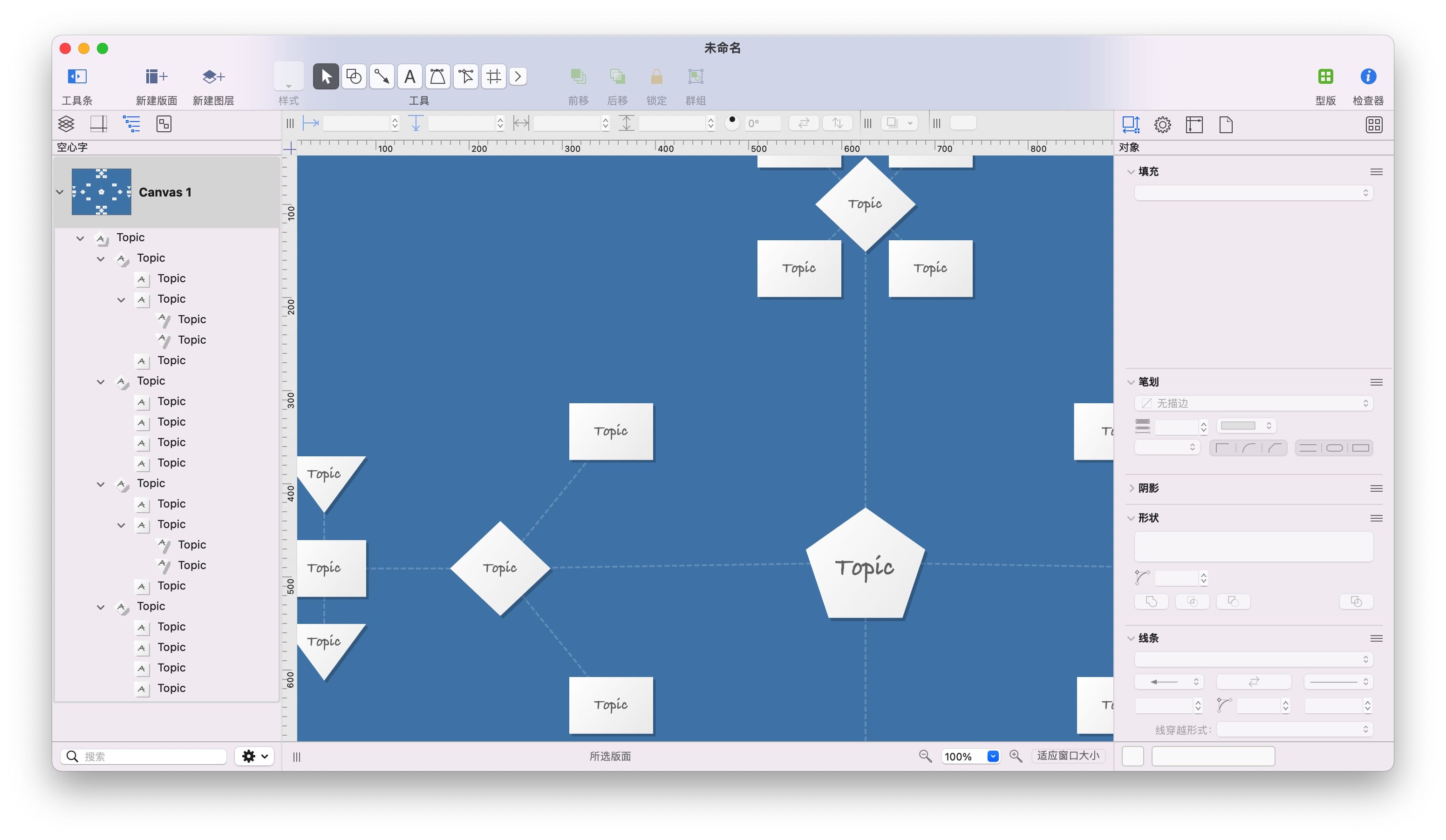 OmniGraffle Pro for Mac v7.22.5 强大的图形工具插图1