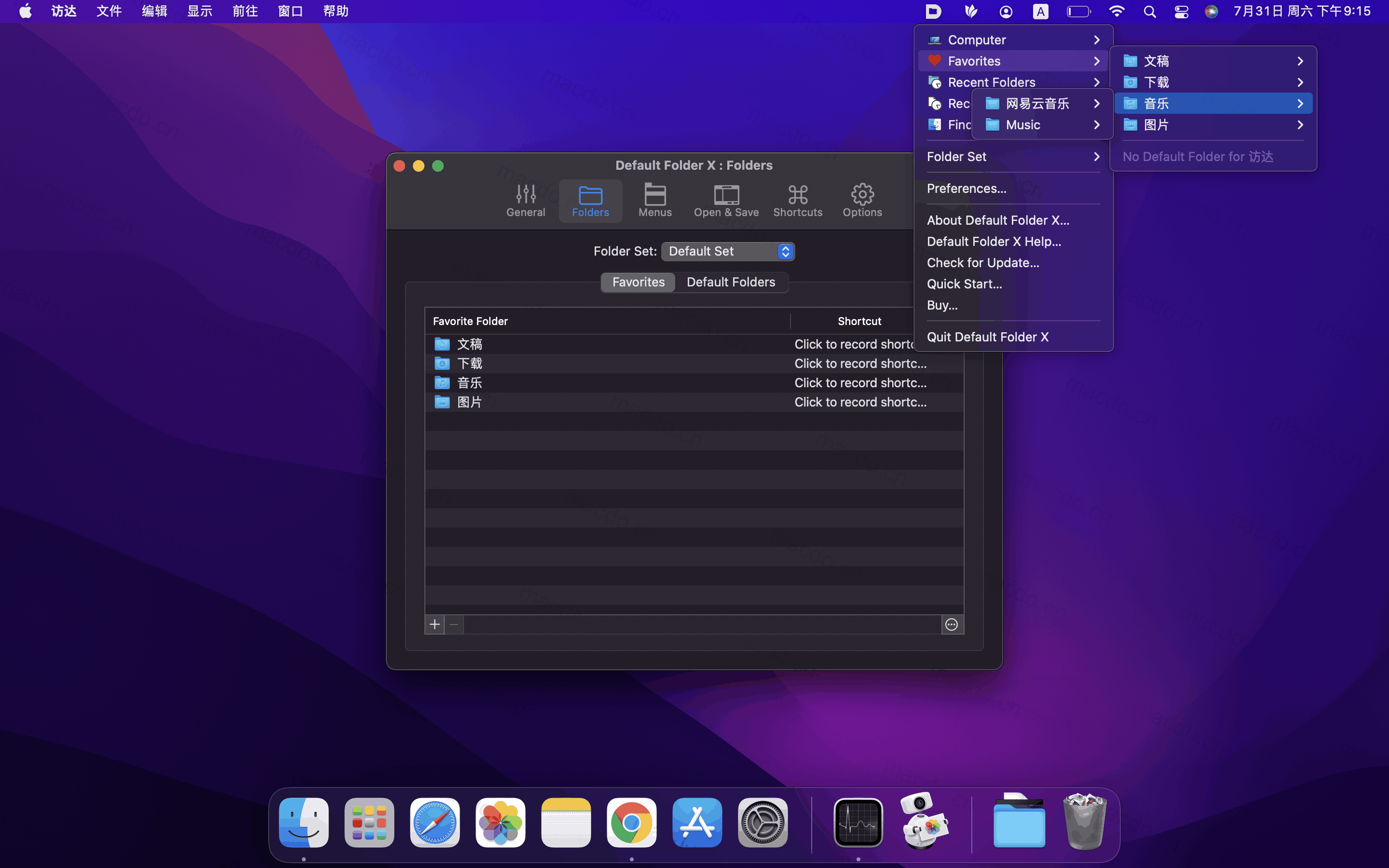 Default Folder X for Mac v5.7.3 文件快捷访问工具插图1