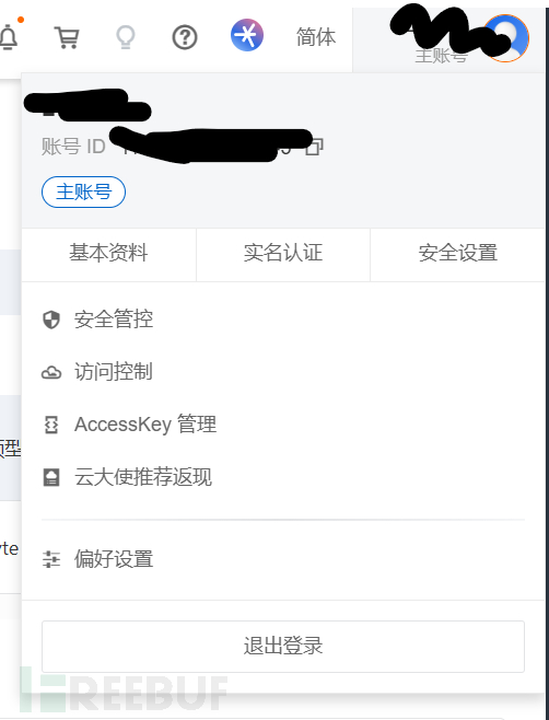 Markdown文件换设备图片无法识别解决方案插图10